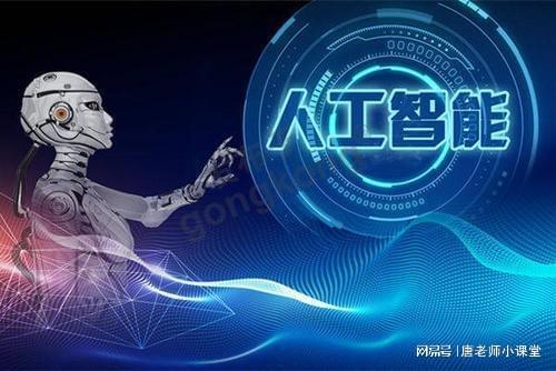 AI浪潮引領(lǐng)未來 高考志愿新選擇，七大專業(yè)賦能科技新時代