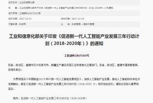 開發(fā)者大會(huì)新風(fēng)向 人工智能基礎(chǔ)軟件成為巨頭布局的核心