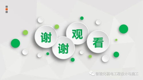 智慧城市物聯(lián)網(wǎng)應(yīng)用技術(shù)解決方案與服務(wù)生態(tài)構(gòu)建