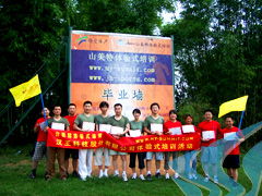 山美特 深耕體驗(yàn)式培訓(xùn)，賦能企業(yè)團(tuán)隊(duì)建設(shè)新篇章