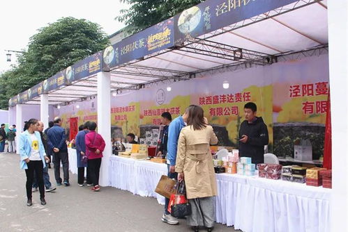 豐收歡歌 陜西省2020年中國農民豐收節暨特色農產品展銷活動盛大開幕，體驗式拓展活動策劃助力鄉村活力